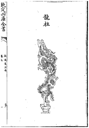1594978213483539.png image.png